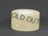 倉敷意匠 波・カフェオレ　（30mm）【10%OFF】