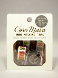 RYU-RYU　Coro masu（コロマス）　アルファベット&数字【40%OFF】