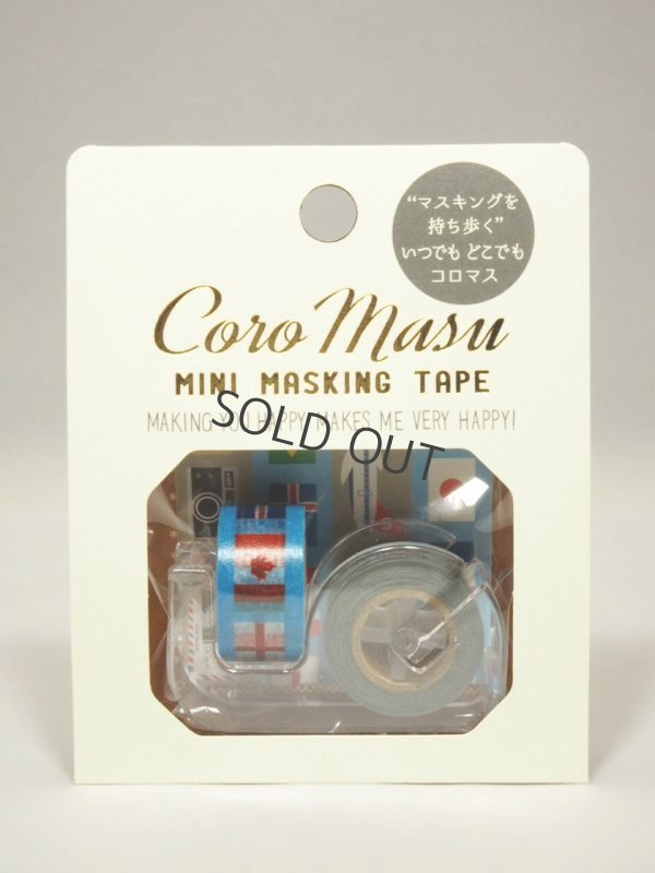 画像1: RYU-RYU　Coro masu（コロマス）　旅行&国旗【40%OFF】
