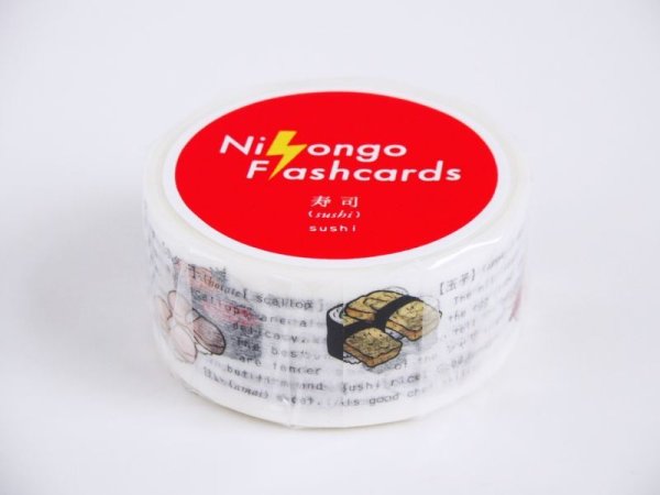 画像2: ROUND TOP　Nihongo Flashcards　寿司（sushi）