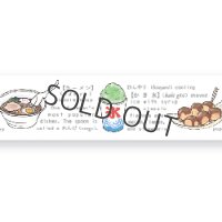 ROUND TOP　Nihongo Flashcards　屋台（yatai）