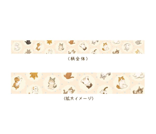 画像2: とことこサーカス　ねこ「ネコがいっぱい~feed sack~」