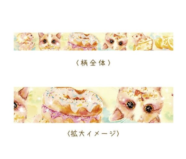 画像2: とことこサーカス　ねこ「kyou wa donna hi?〜たべてないよ。〜」