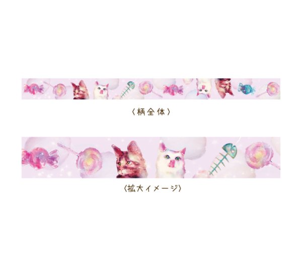 画像2: とことこサーカス　ねこ「kyou wa donna hi?〜アメがふった日〜」