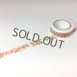 このはな「葉桜」リファイン