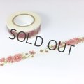 このはな「秋桜（コスモス）」リファイン
