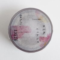 ヨハク　ニュアンス