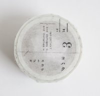 ヨハク　モジトスウジ