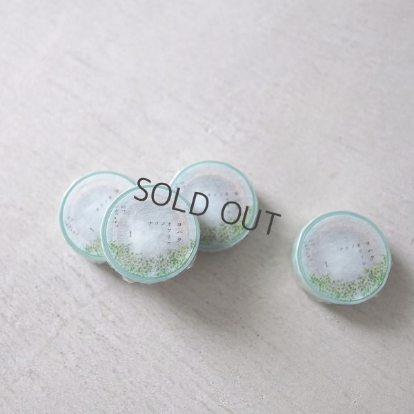 画像3: ヨハク　ナツノオワリニ