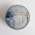 ヨハク　ストーリー