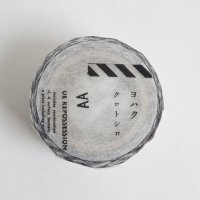 ヨハク　クロトシロ