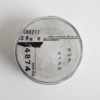 ヨハク　モノクロ