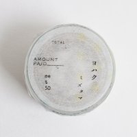 ヨハク　ミズタマ
