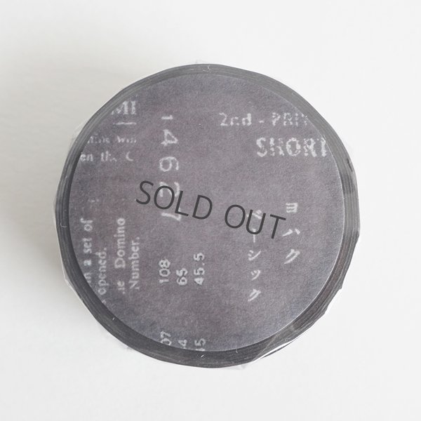 画像1: ヨハク　ベーシック