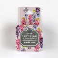 bande Garden 藤の花