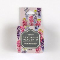 bande Garden 藤の花