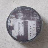 ヨハク　ヨルノモリ