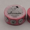 倉敷意匠 sennokoto 菅原しおん Face(Pink)