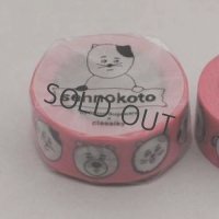 倉敷意匠 sennokoto 菅原しおん Face(Pink)