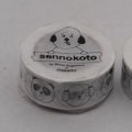 倉敷意匠 sennokoto 菅原しおん Face(White)