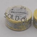 倉敷意匠 sennokoto 菅原しおん Random(Yellow)