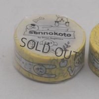 倉敷意匠 sennokoto 菅原しおん Random(Yellow)