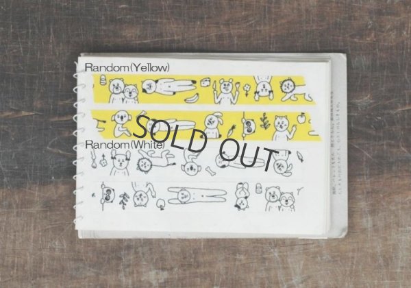 画像4: 倉敷意匠 sennokoto 菅原しおん Random(Yellow)
