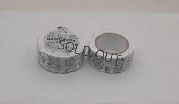画像2: 倉敷意匠 sennokoto 菅原しおん Random(White)