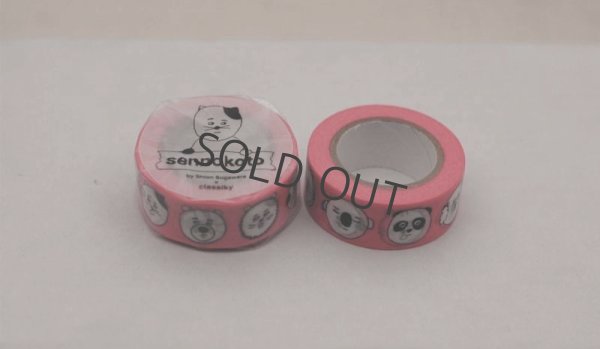 画像2: 倉敷意匠 sennokoto 菅原しおん Face(Pink)