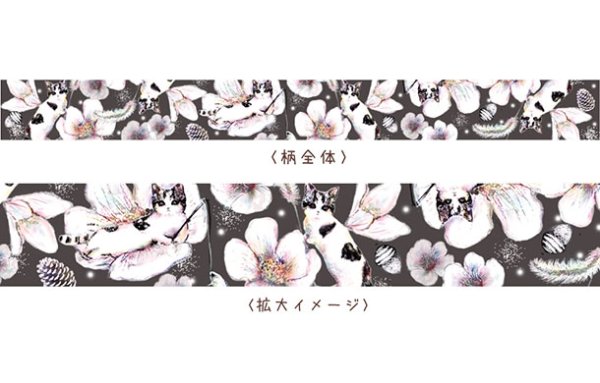 画像2: とことこサーカス ashita donna hi? 『マイ・ホリディ』