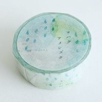 ヨハク アメシズク