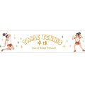 BGM Special スポーツ 卓球【40%OFF】