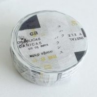 ヨハク バランス