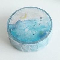 ヨハク キノウノユメ
