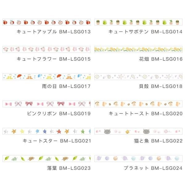 画像6: BGM Life 箔押し 5mm 花畑