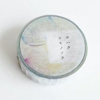 ヨハク アキノソラ