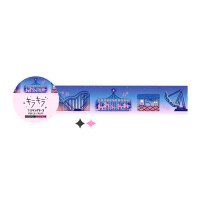 ワールドクラフト キラキラマスキングテープ Carousel