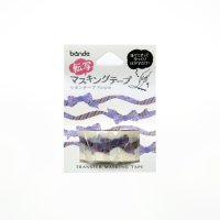 bande 転写マスキングテープ リボンPurple