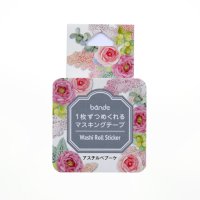 bande Garden アスチルベブーケ