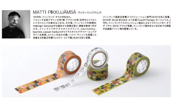 画像3: KAMOI mt×Nordic countries MATTI PIKKUJAMSA（マッティ・ピックヤムサ） きのこ