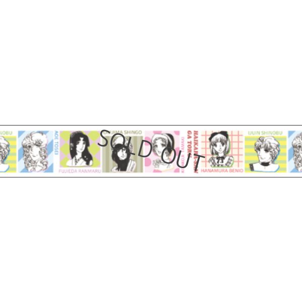 画像1: KAMOI mt 大和和紀 はいからさんが通る キャラクター