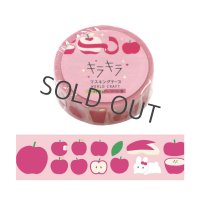 ワールドクラフト キラキラマスキングテープ Apple
