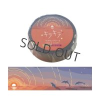 ワールドクラフト キラキラマスキングテープ Sunset