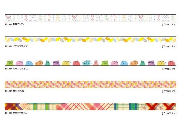 画像5: KAMOI mt ex 重なる水彩