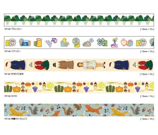 画像6: KAMOI mt ex 重なる水彩