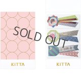 キングジム KITTA LIMITED ロゼット