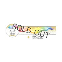 ワールドクラフト キラキラマスキングテープ Colorful puddle