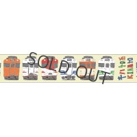 カミイソ産商 SwimmyDesignLab×SAIEN Train Collection「キハ40系」