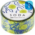 キングジム SODA ヒマワリ