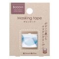 コクヨ Bobbin Single オーガンジー・ブルー【40%OFF】